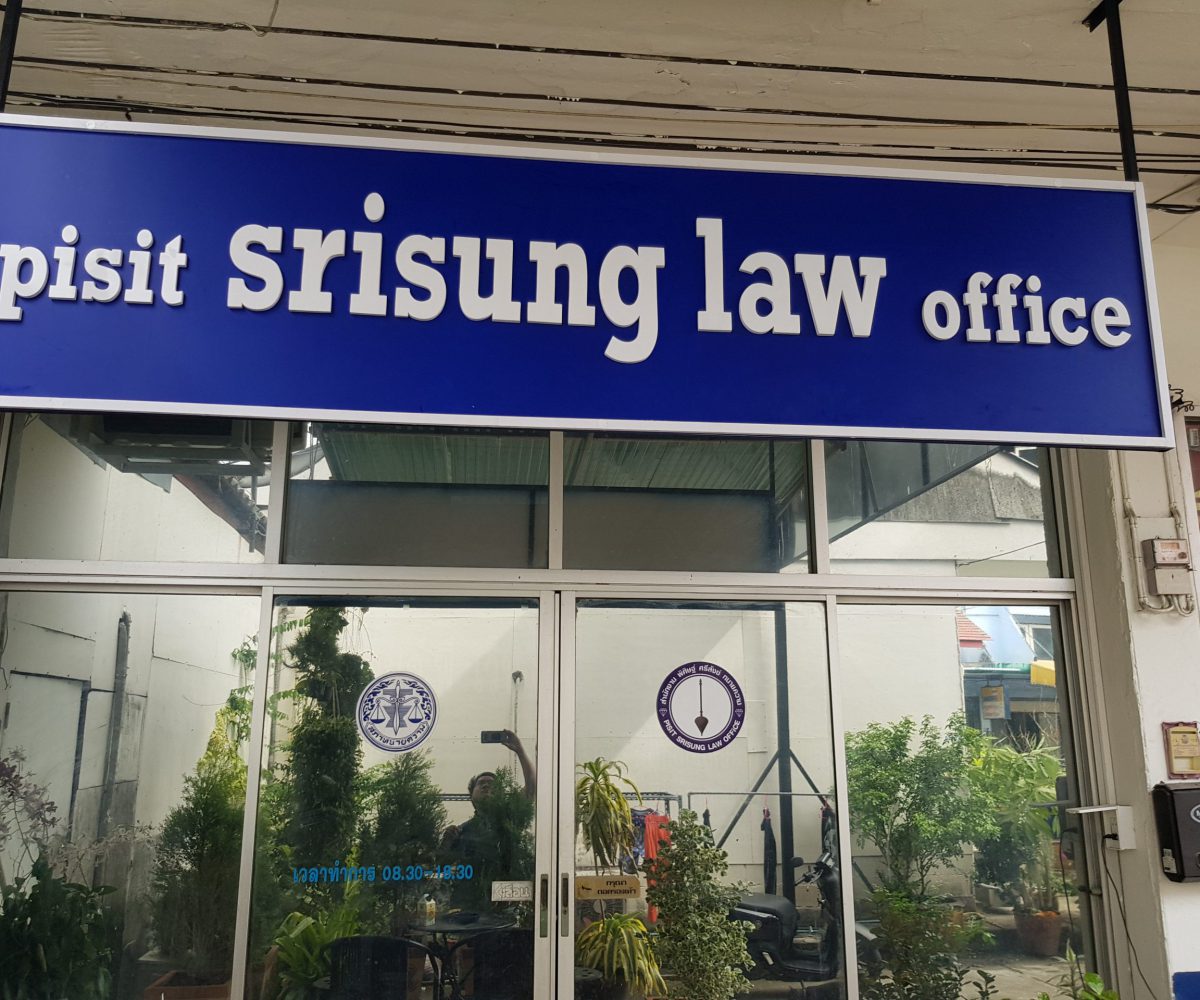 pisit srisung law office