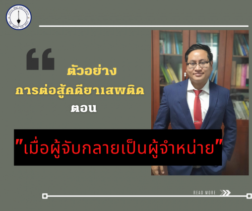 ฟ้องชู้