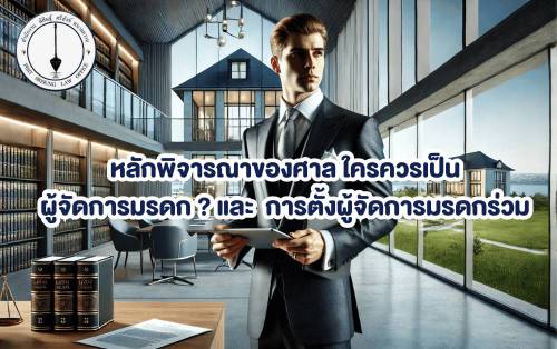 ดีไซน์ที่ยังไม่ได้ตั้งชื่อ (1) ดีไซน์ที่ยังไม่ได้ตั้งชื่อ (1)